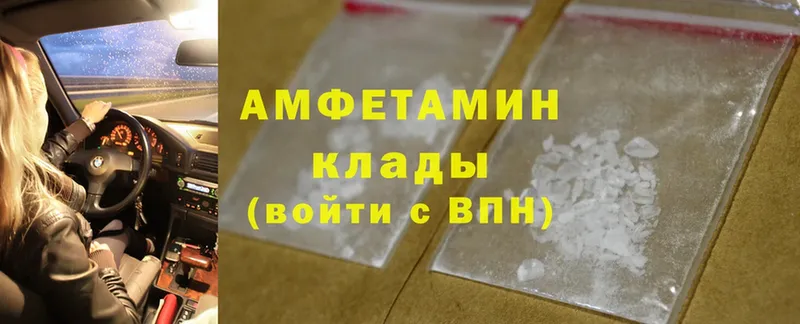 Amphetamine 98%  Жирновск 