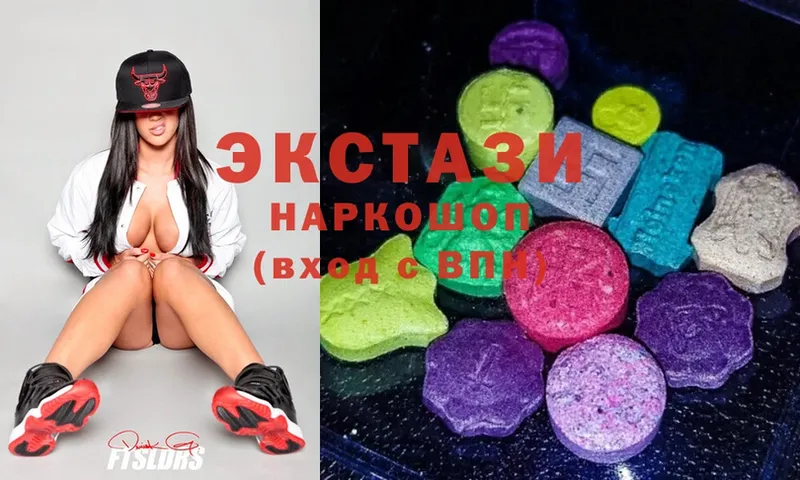 OMG онион  Жирновск  ЭКСТАЗИ 300 mg 